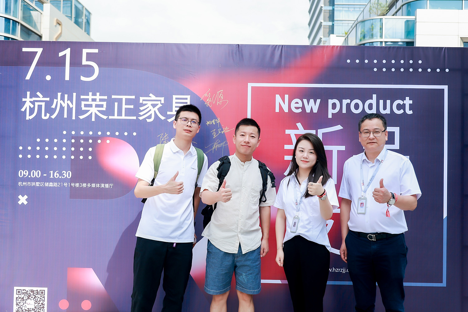 1690789101129624.jpg 簽到墻.JPG