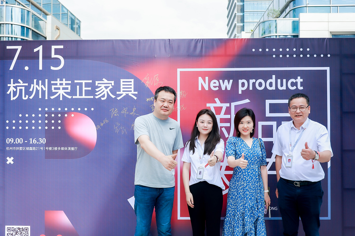 1690789162211213.jpg 簽到墻 (2).JPG