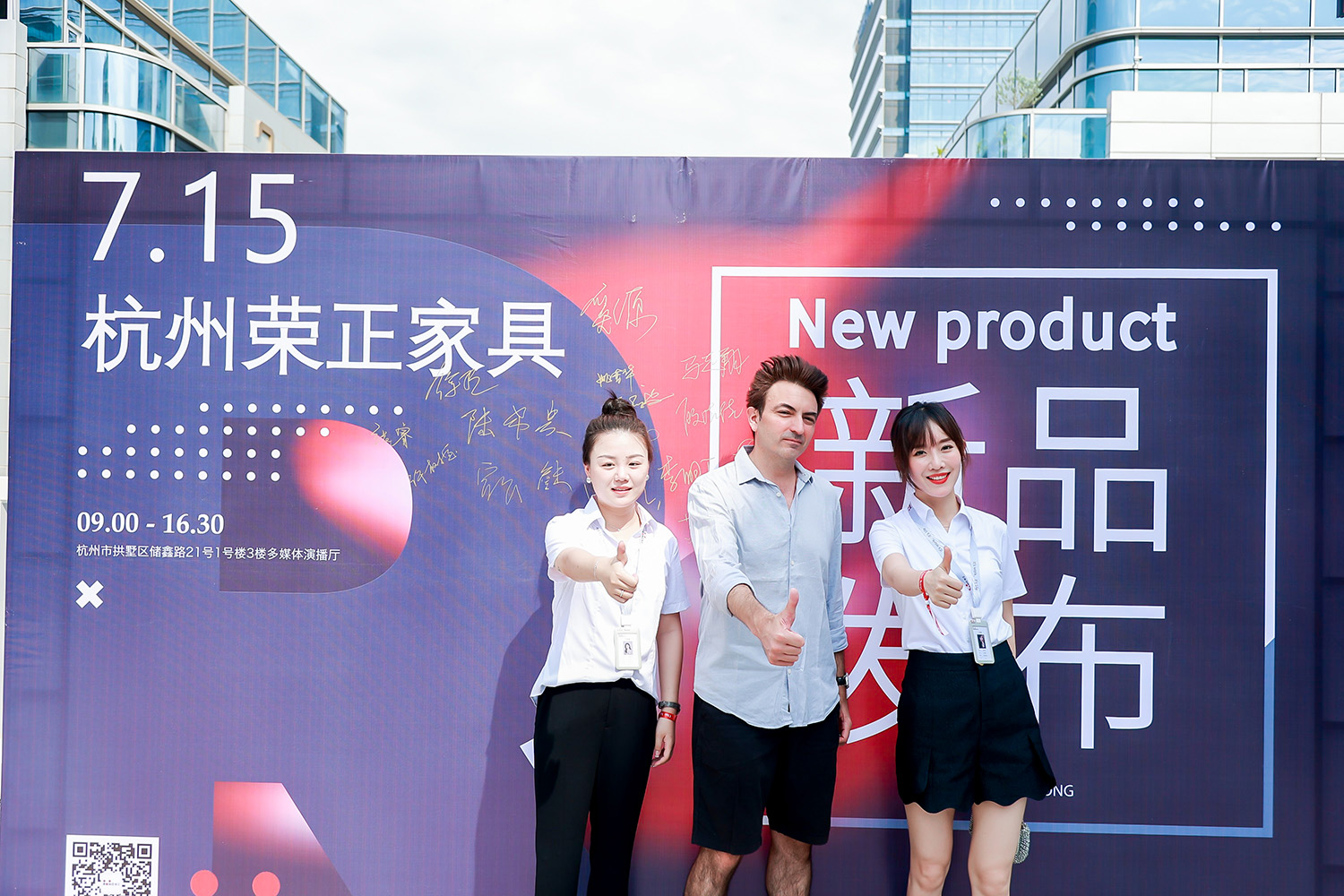 1690789170200875.jpg 簽到墻 (3).JPG